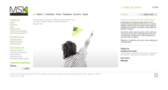 Desktop Screenshot of msk-reclama.com