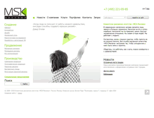 Tablet Screenshot of msk-reclama.com